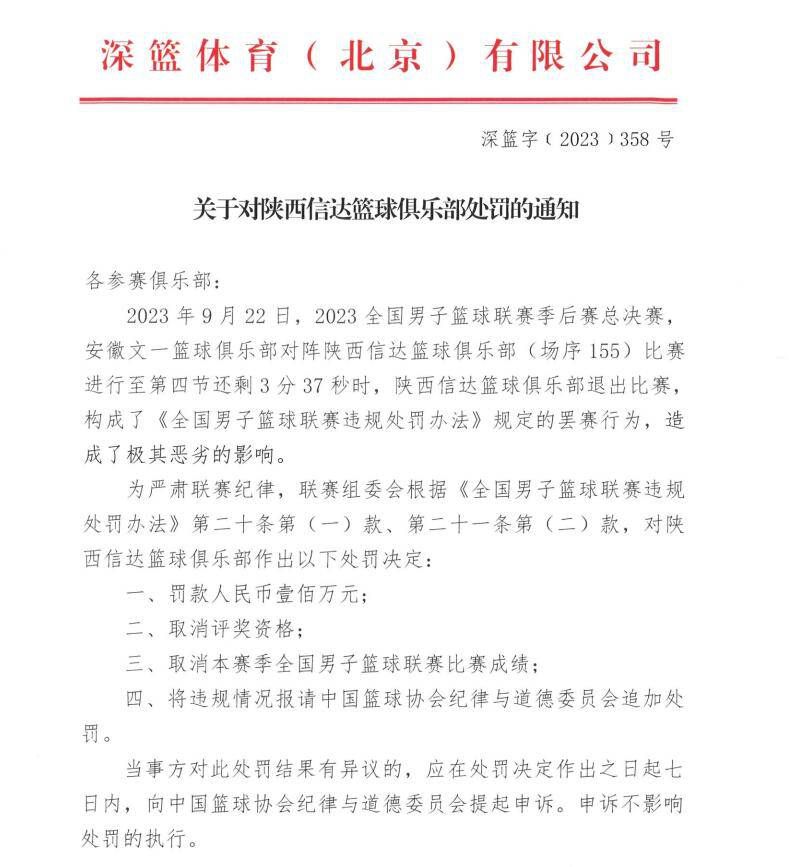 尤文图斯本赛季13轮过后取得9胜3平1负的战绩，目前以30个积分排名联赛第2名位置。